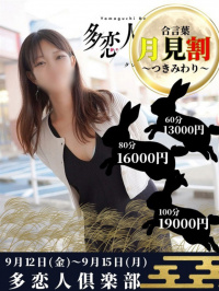 あやな