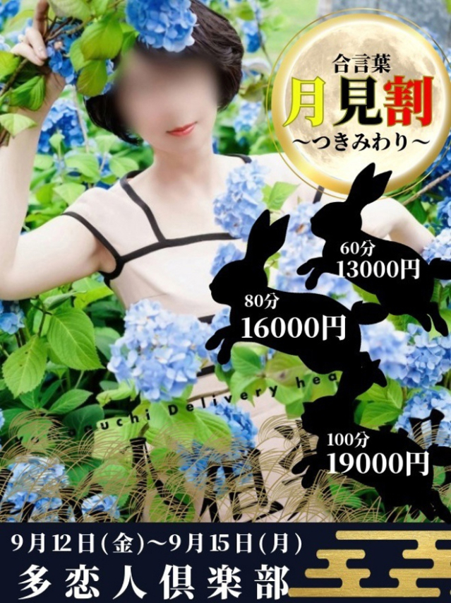 みやび