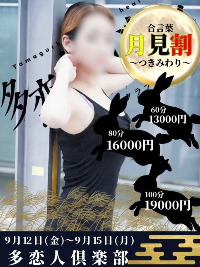 あまね