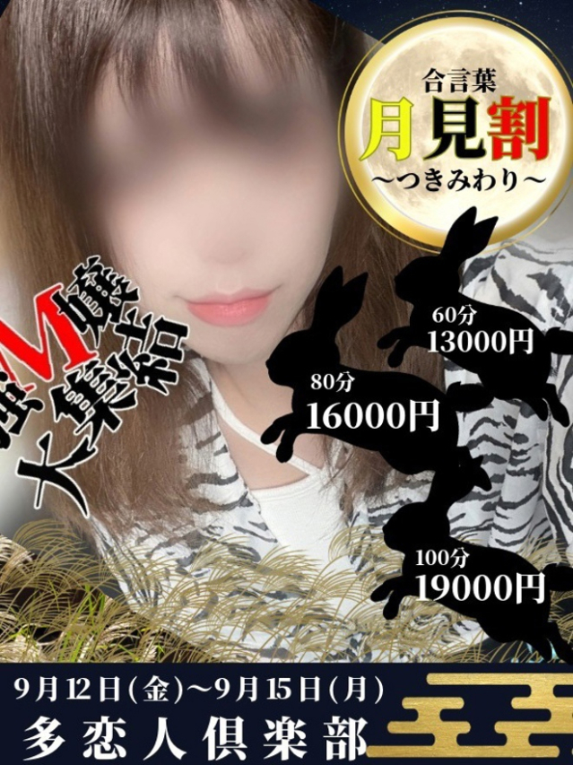 しろ