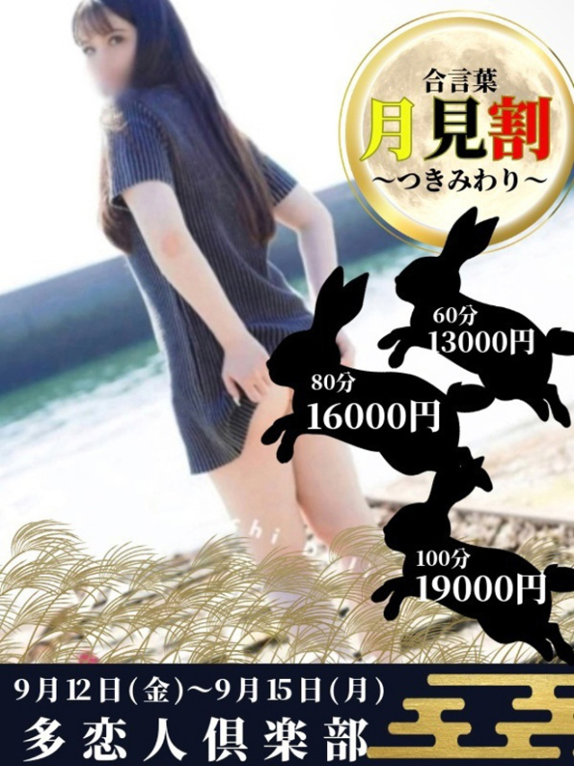 ほの