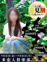 はる