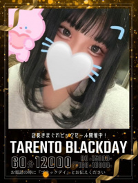 山口県 デリヘル 多恋人倶楽部 ゆあ