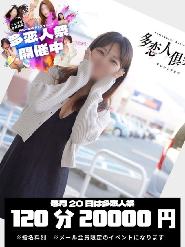 あやな