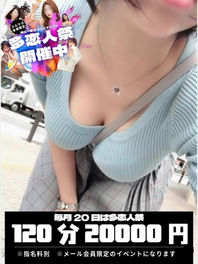真琴