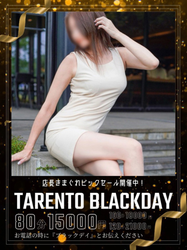 みちる