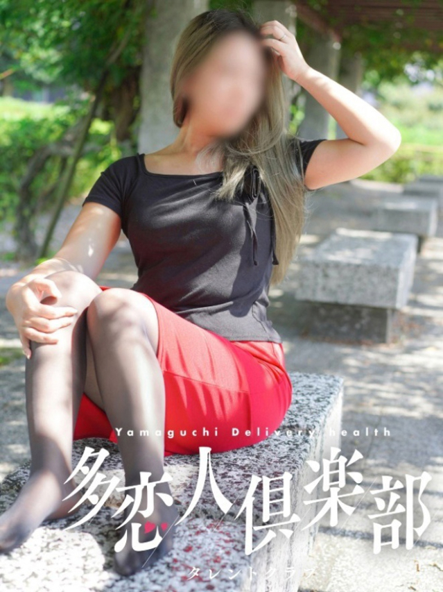 るい
