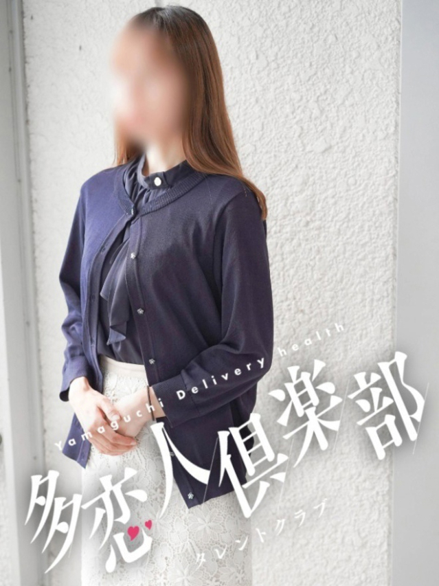 まい