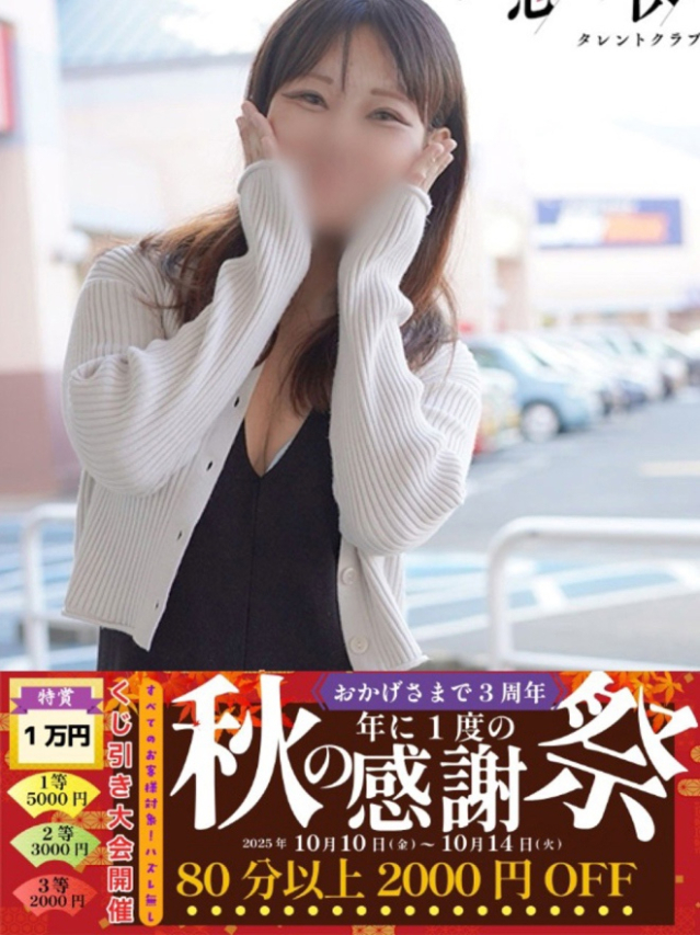 あやな