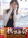 あやな