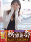 あやな