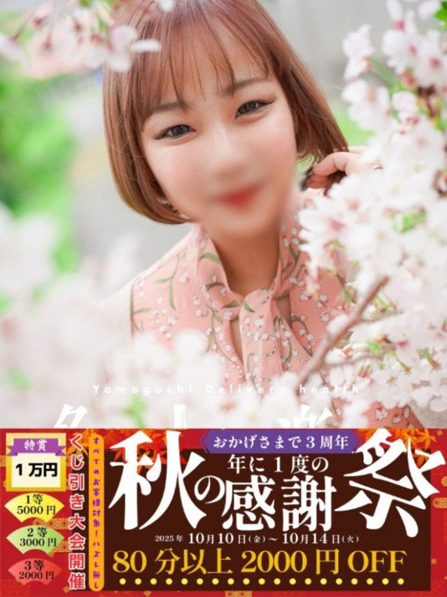 まゆ