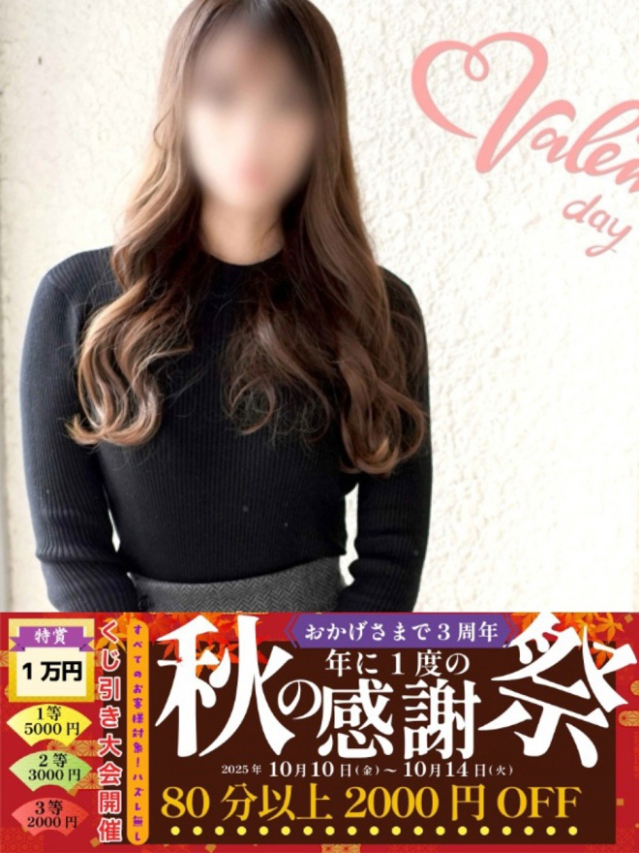 いろは