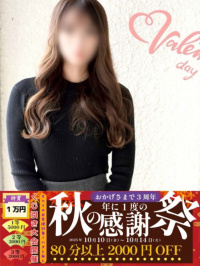 いろは