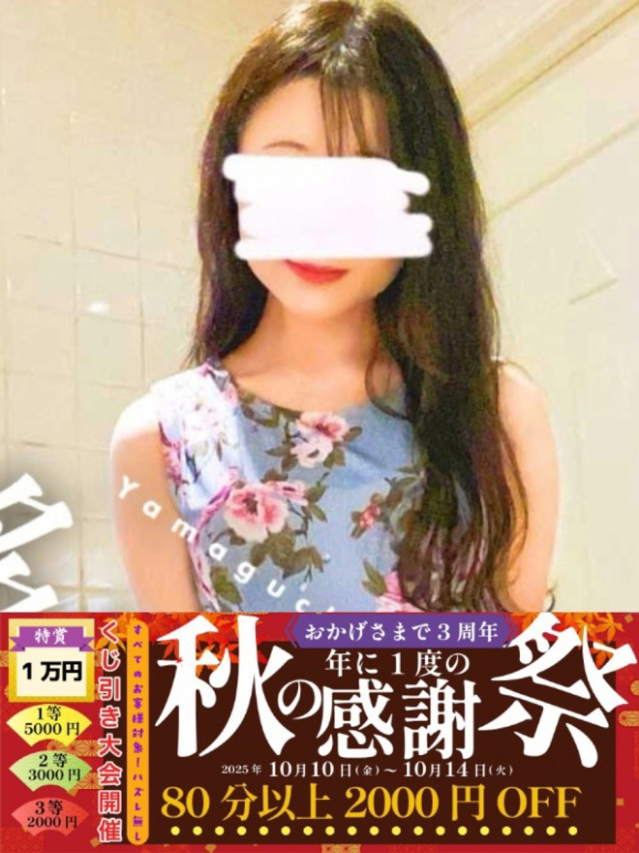 まゆり