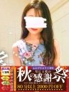 まゆり
