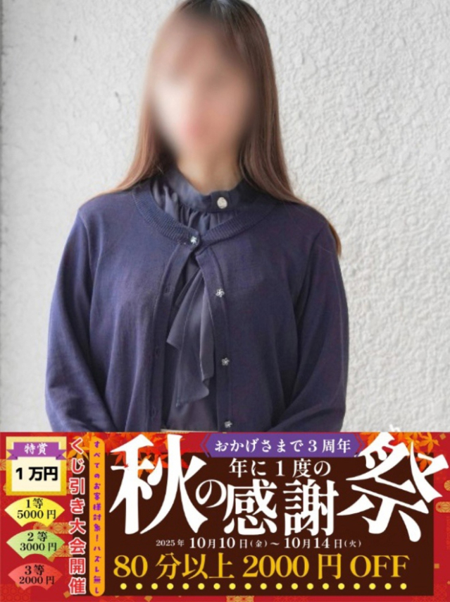 まい