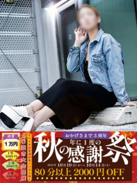 あまね