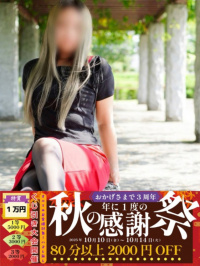 るい