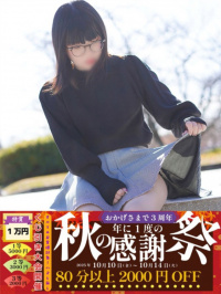 あきほ
