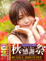 ゆう