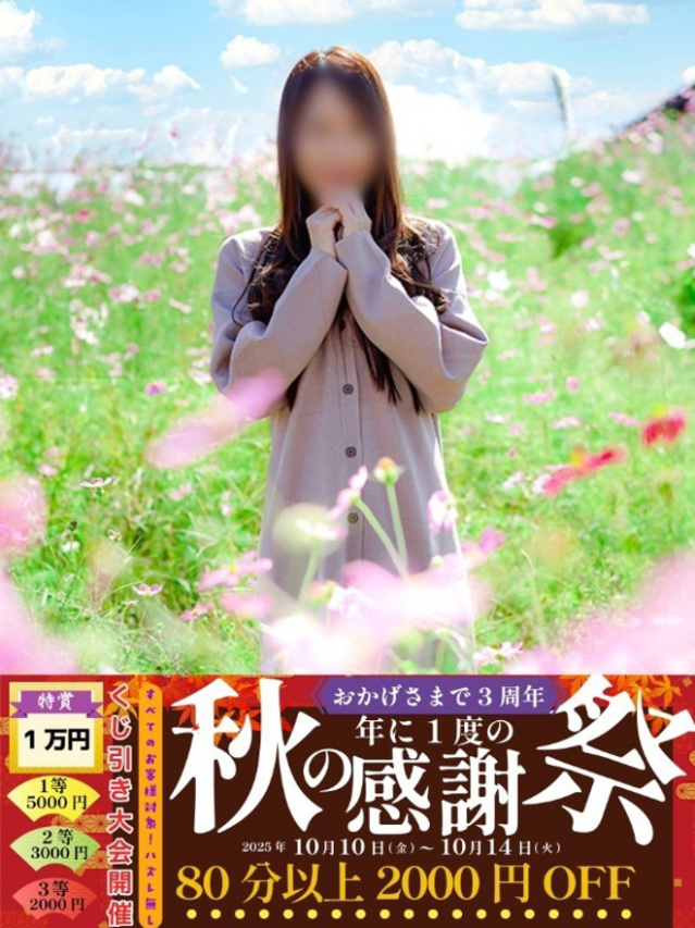 はる