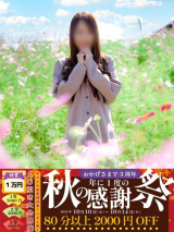 はる