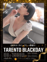 よかぜ