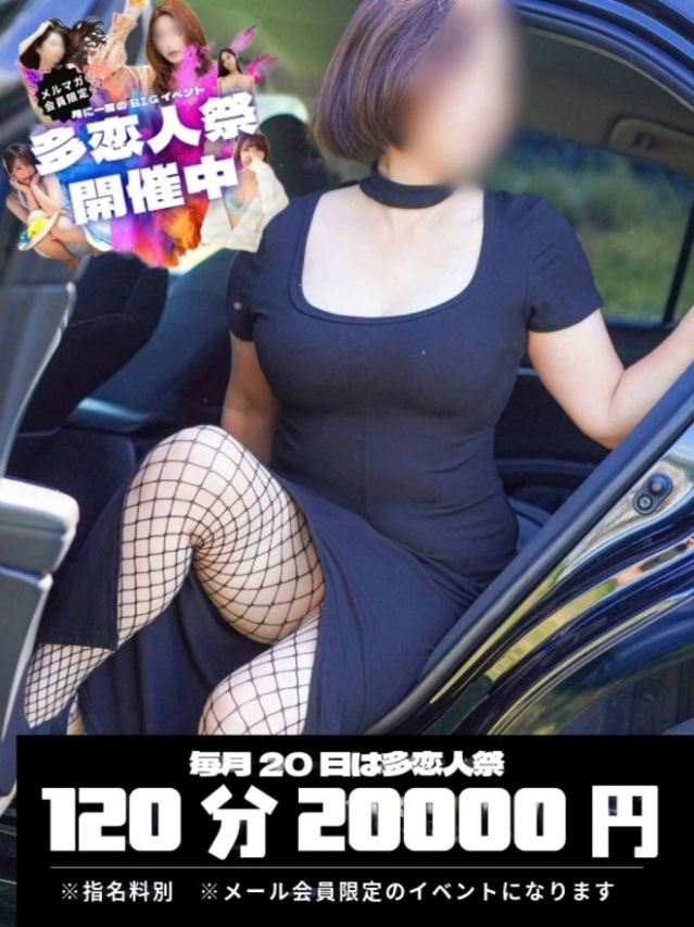 ゆうか