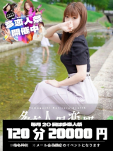 さな