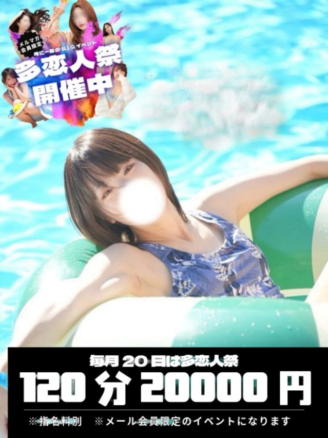 りま