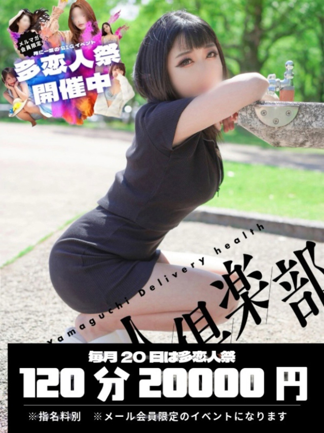 みりか