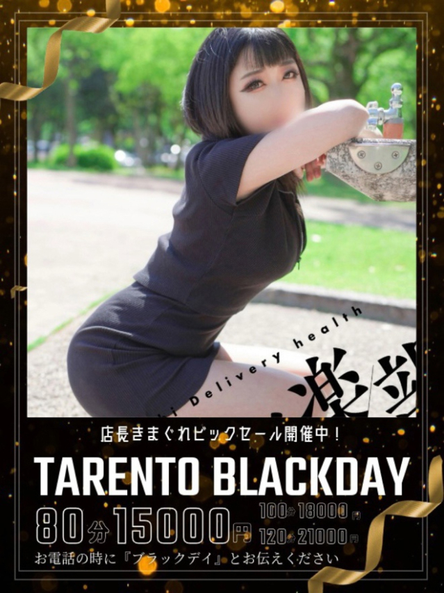 みりか