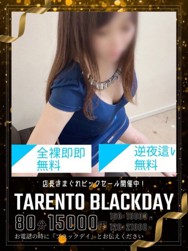 ななせ