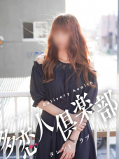 みらい（多恋人倶楽部）