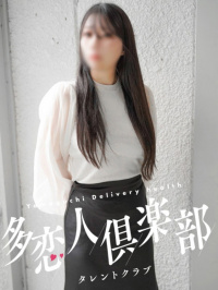 山口県 デリヘル 多恋人倶楽部 ゆな