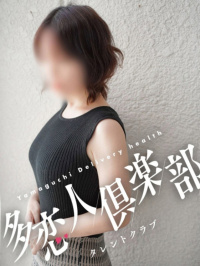 山口県 デリヘル 多恋人倶楽部 みどり