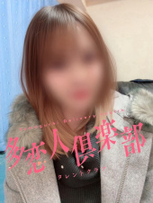 ゆか（多恋人倶楽部）