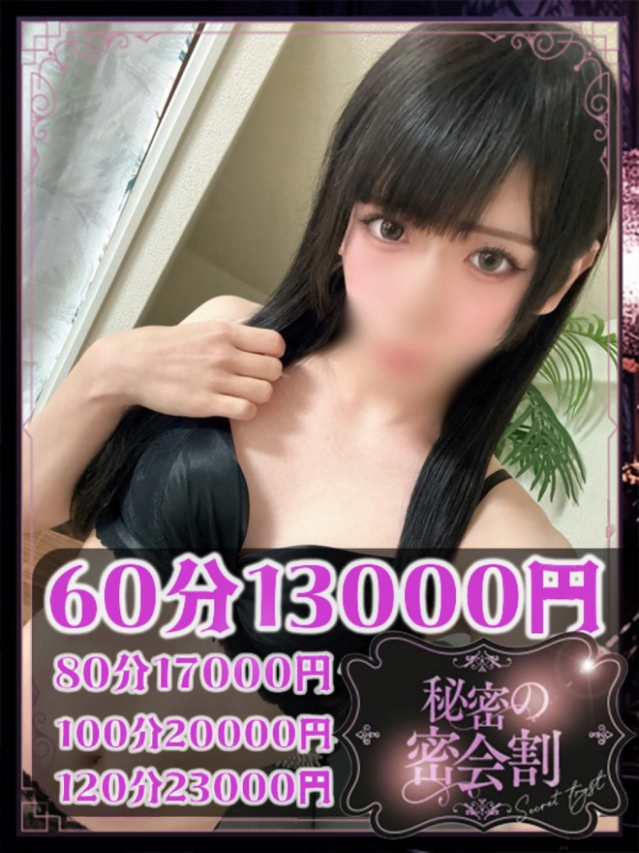 みずき☆ニューハーフ