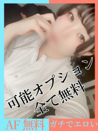 山口県 デリヘル 多恋人倶楽部 べる