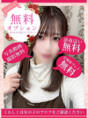 なつめ