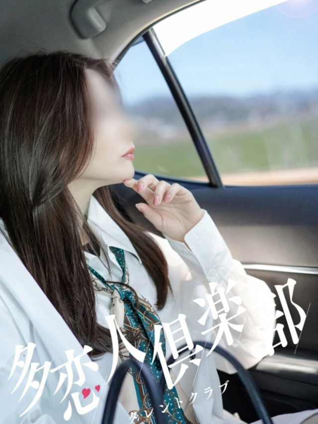 さやか
