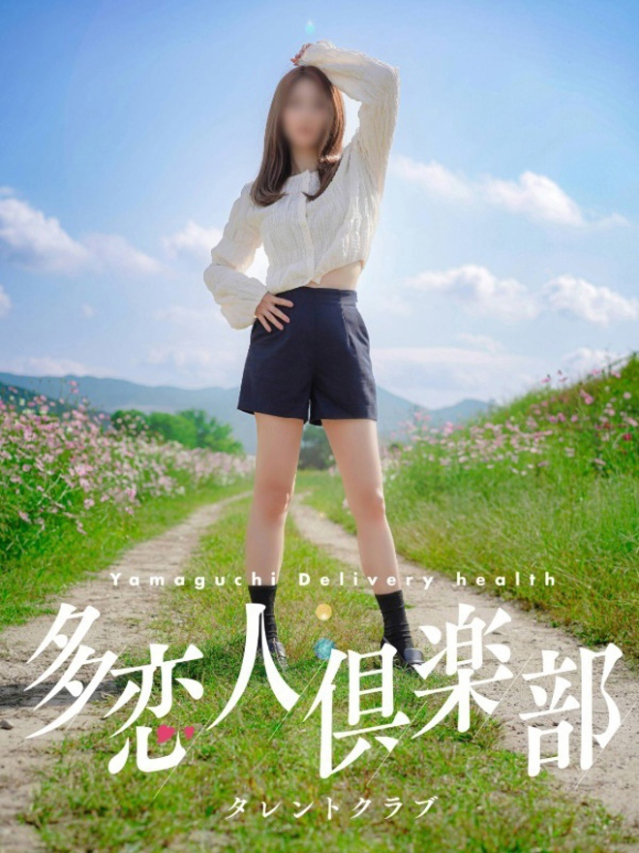 さやか