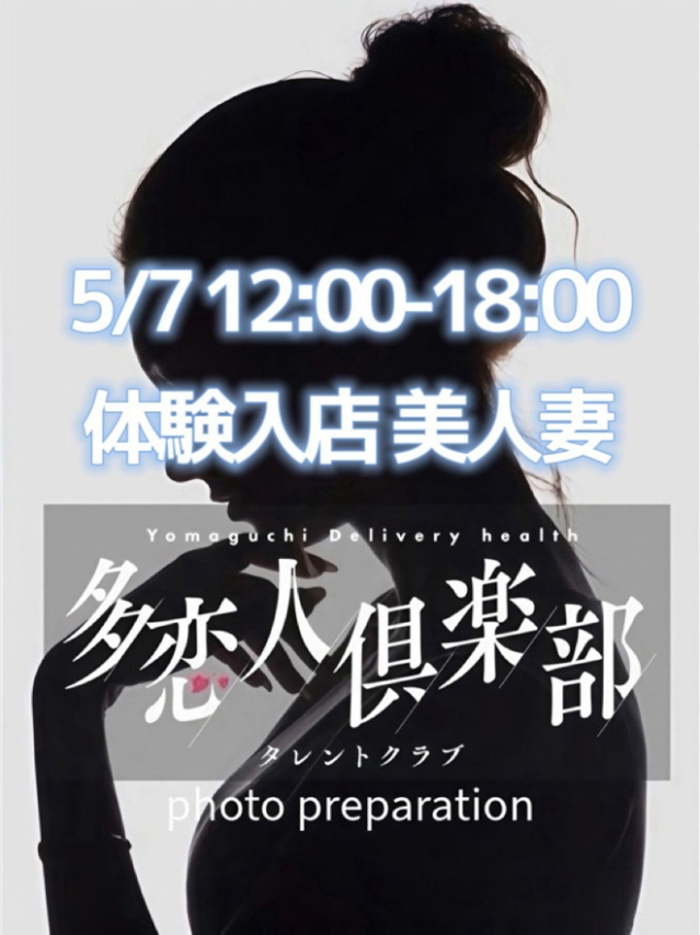 くろみ