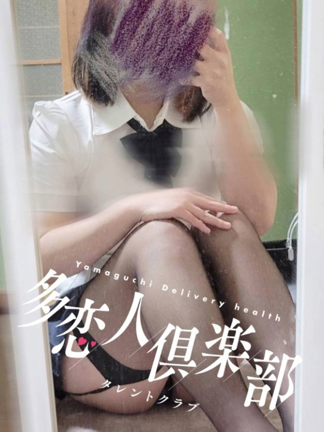 もも