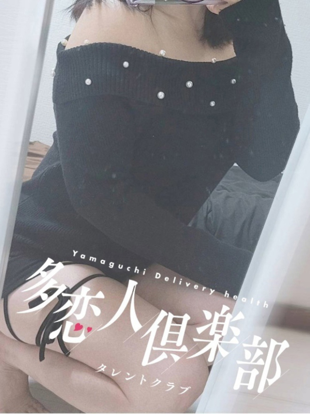 もも