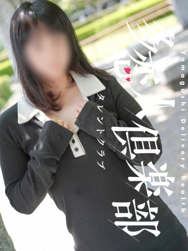 もも