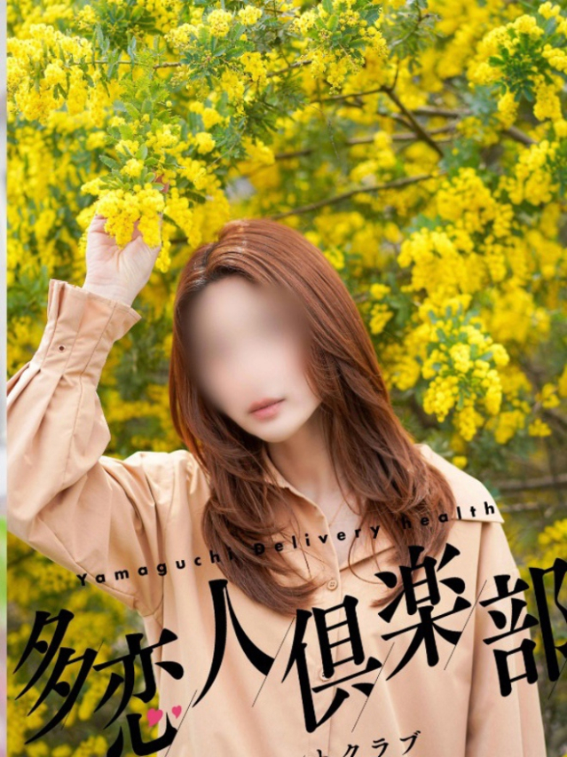 さやか