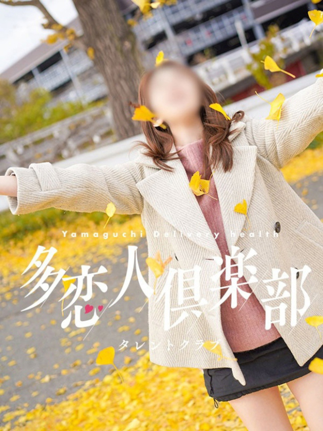 さやか