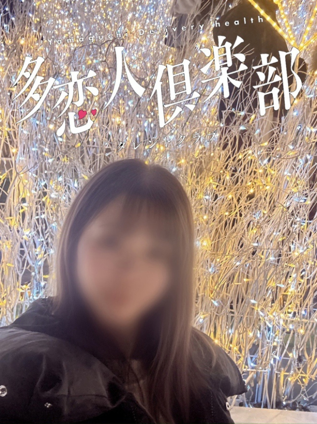 かな